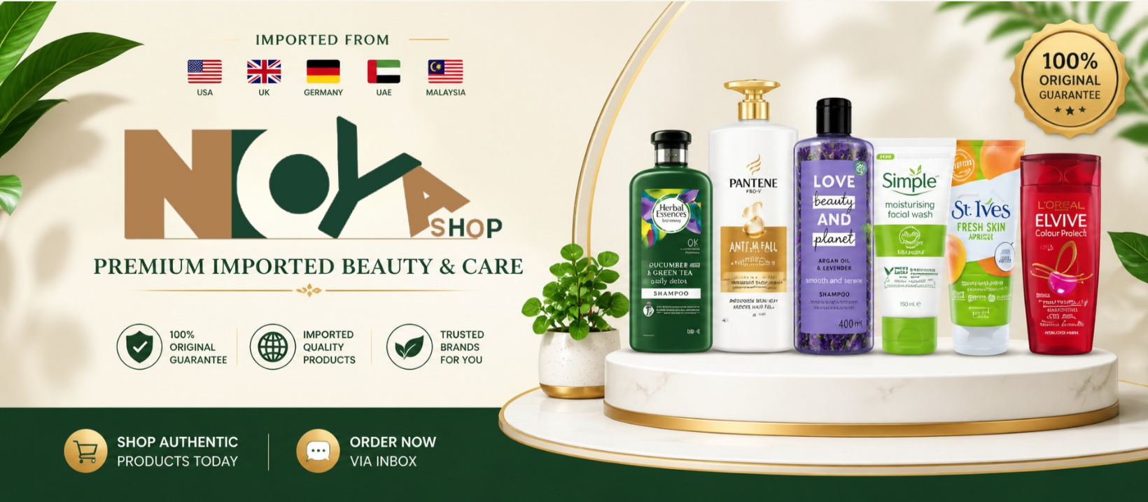 Full Width Banner